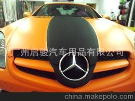 汽车磨砂喷漆多少钱