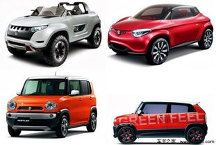 未来小汽车有多少种