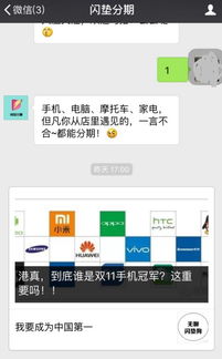 佰仟汽车分期利息多少 佰仟汽车分期利息多少