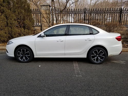 华晨汽车续航多少