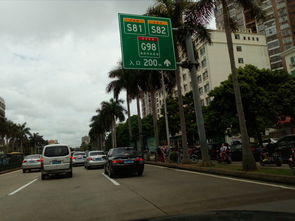 洋浦到海口汽车多少钱 洋浦到海口汽车多少钱