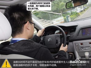 汽车加多少号油合适