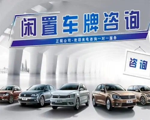 汽车过户流程多少时间 汽车过户流程多少时间