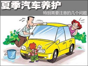 汽车多少年可以保养 汽车多少年可以保养