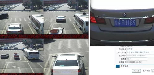 汽车开到200码扣多少