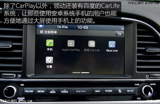 汽车真皮导航多少钱