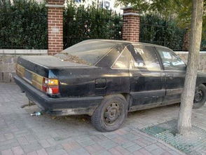 汽车年限是多少