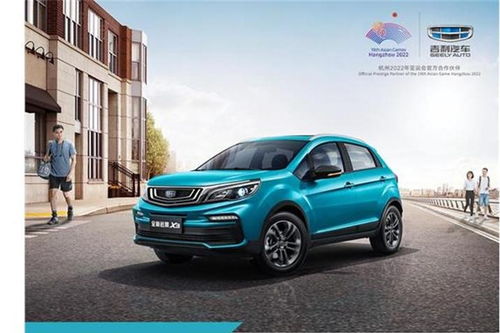 远景汽车置换价格多少 远景汽车置换价格多少