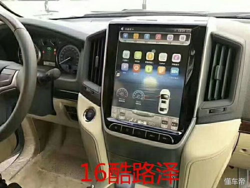 汽车屏幕多少公里换