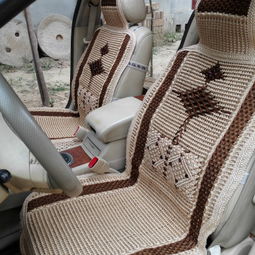 汽车仿木纹座垫多少钱