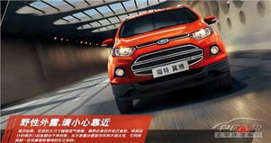 金山suv汽车价格多少