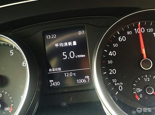 汽车刷系统降油耗多少 汽车刷系统降油耗多少
