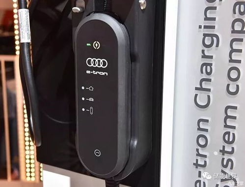 汽车充电需要多少电量