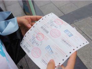 汽车票提前多少天能买 汽车票提前多少天能买