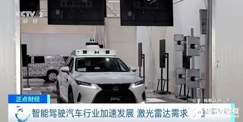 汽车激光雷达温度多少