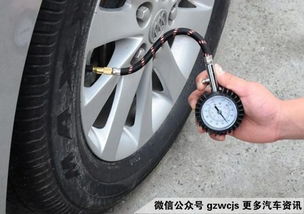 汽车如何检测车胎压多少