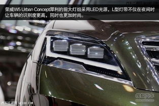 荣威汽车线条多少钱