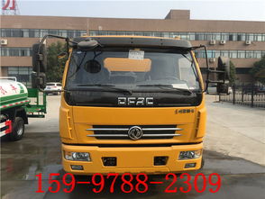 方和汽车多少钱