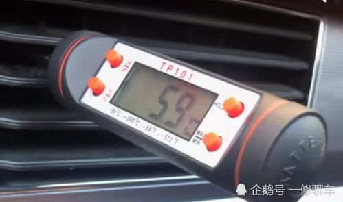 汽车冷媒加多了 放多少