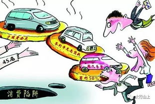 汽车月供可以逾期多少