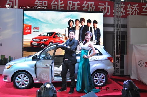 北京汽车天津4s店电话是多少