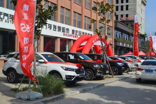 康正汽车超市补贴多少