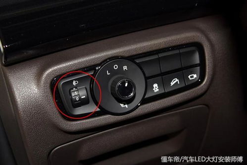 汽车远光灯调节角度多少