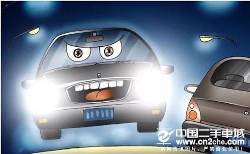 汽车远光灯调节角度多少