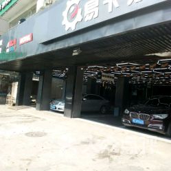 龙安区汽车维护价格多少