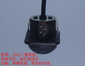 江门汽车摄像头价格多少 江门汽车摄像头价格多少