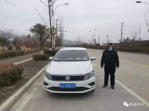 旬邑到商州汽车多少钱 旬邑到商州汽车多少钱