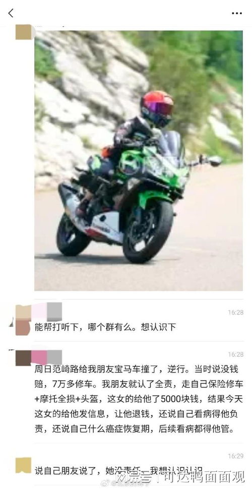 汽车逆行赔付多少钱 汽车逆行赔付多少钱