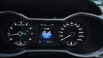 汽车油耗7.8是多少