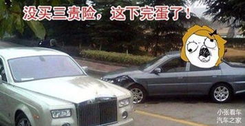 汽车三责险50万多少钱