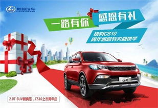 厂家汽车团购优惠多少 厂家汽车团购优惠多少