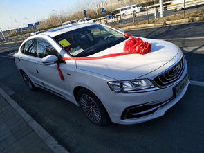 吉利汽车前保险杠多少钱