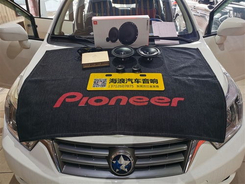 万江汽车改装价格多少