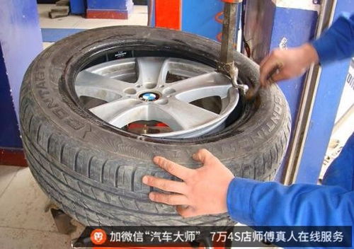 汽车补胎换胎多少钱