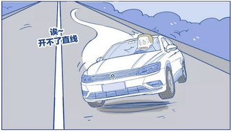 汽车跑偏多少是正常