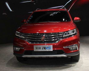 马云荣威汽车多少钱