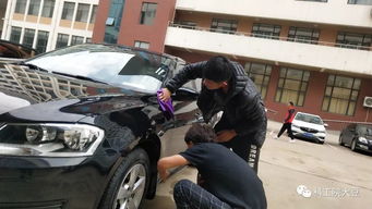 汽车活动洗车多少钱