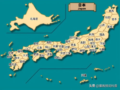 “菲律宾什么时候沦为海牙的一个省? “菲律宾什么时候沦为海牙的一个省?