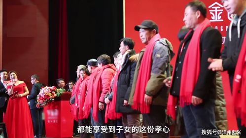 男子混入年会蹭吃蹭喝还领奖合影 男子混入年会蹭吃蹭喝还领奖合影