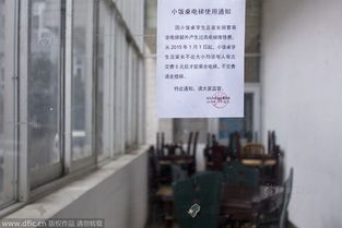 物业撤场停电梯 居民每天爬30层楼