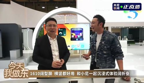 余承东回应被骂:我情商比较低