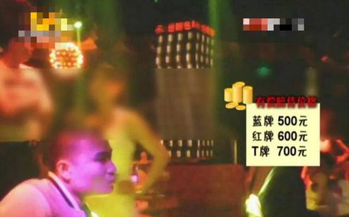 代驾小哥因2.6元举报KTV有偿陪侍