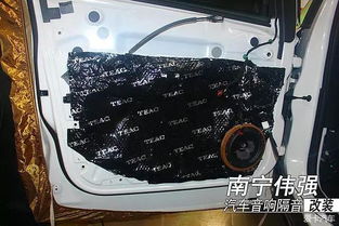 改善汽车隔音多少钱福特 改善汽车隔音多少钱福特