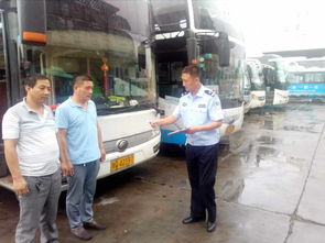 汝南多少辆汽车