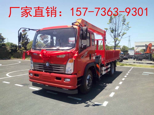 中气王牌汽车多少吨