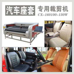 汽车坐垫需要多少设备 汽车坐垫需要多少设备